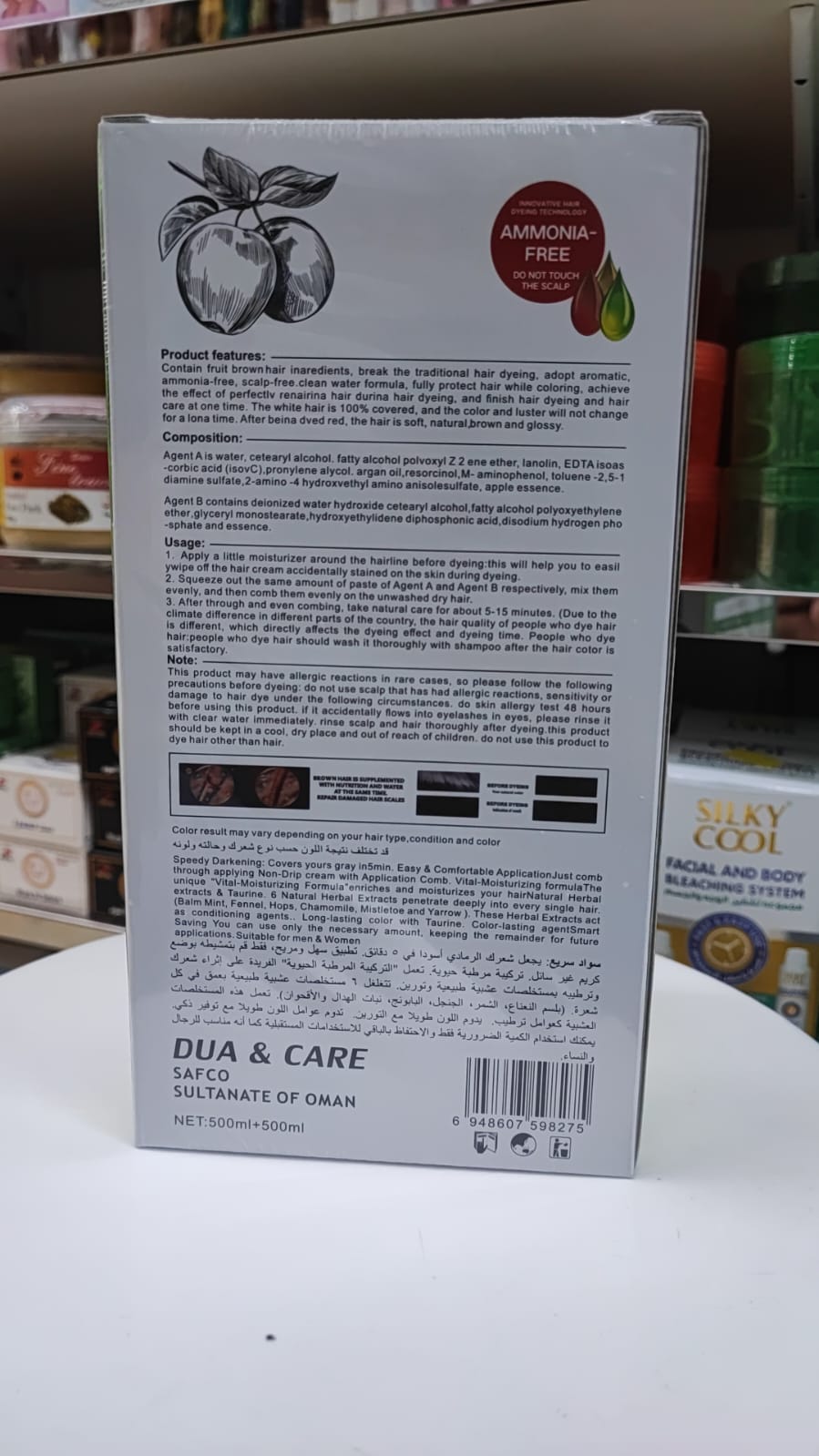Apple Hair Color Dubai Imported